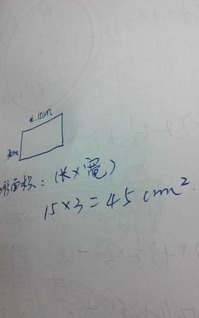 长方形和正方形的，面积，周长，体积，表面积的公式