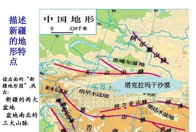 三山夹两盆是指什么地方