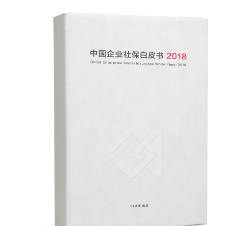新疆三个白皮书是指的是哪些
