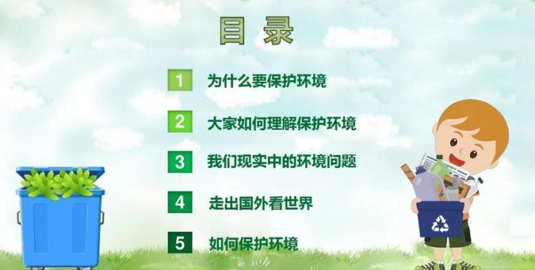 保护和维护有什么区别