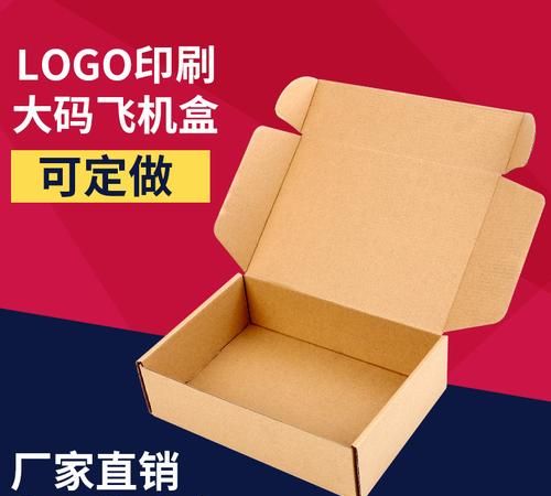 怎么区分纸箱纸质