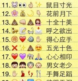 农村哑巴女孩主动打手势要和大叔办事，电视剧叫什么