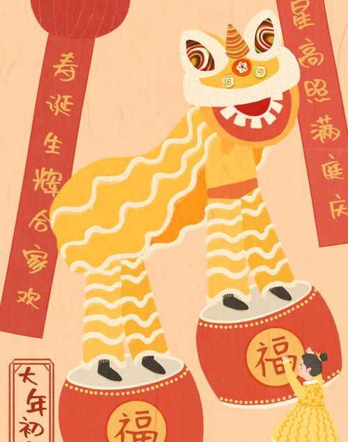 大年初十九习俗