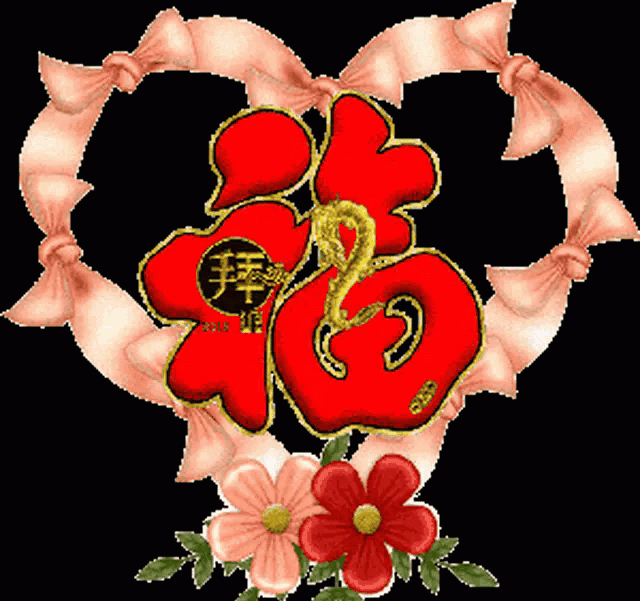 大年初九年俗，大年初十九习俗？图3