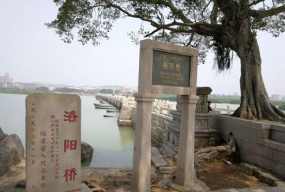 ​洛阳桥位于何地，洛阳桥与河南洛阳有什么关系？