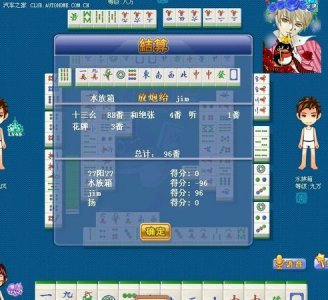 ​十三幺牌型，麻将里的十三幺是什么牌种的什么牌型？