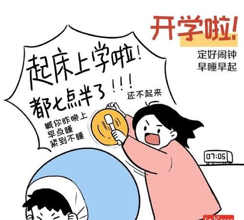 学生手册家长的话怎么写