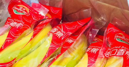 佳农的香蕉是哪国的,佳农的香蕉是哪国进口的图3