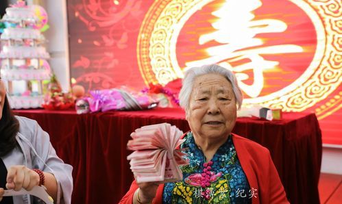 九旬晋一是多少岁