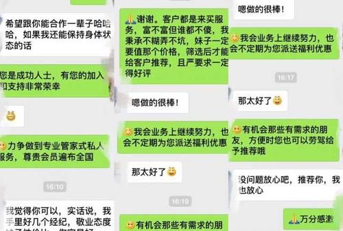 “外围”是什么意思