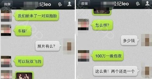 面试内围外围什么意思