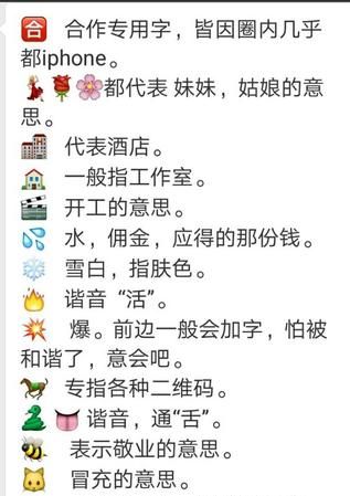 快递说的外围是什么意思