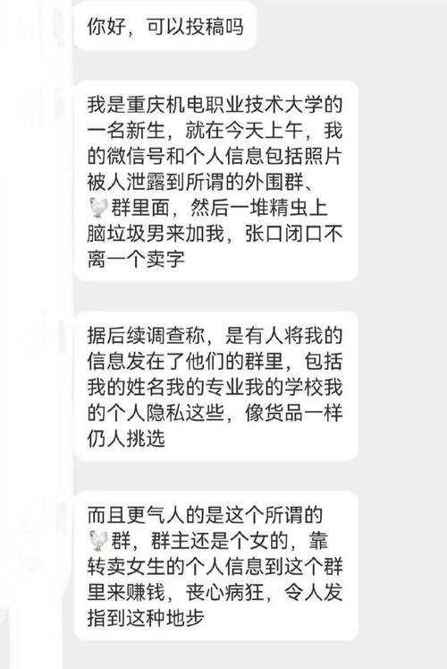 餐饮外围是什么意思