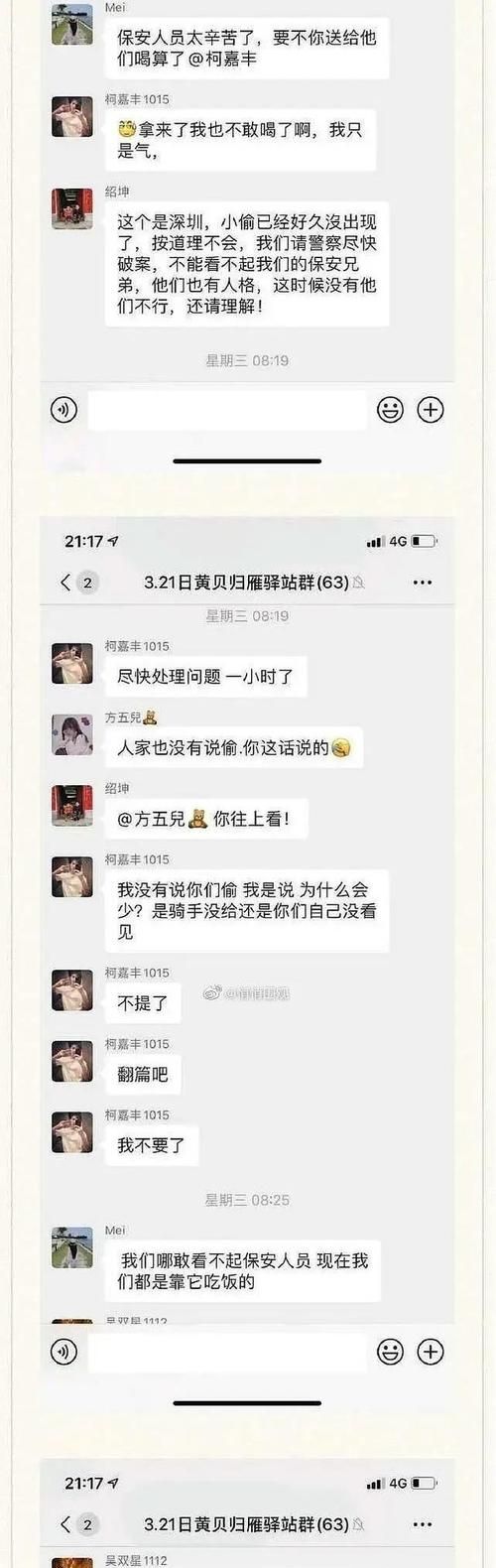 公务员考试，入围和外围分别是什么意思