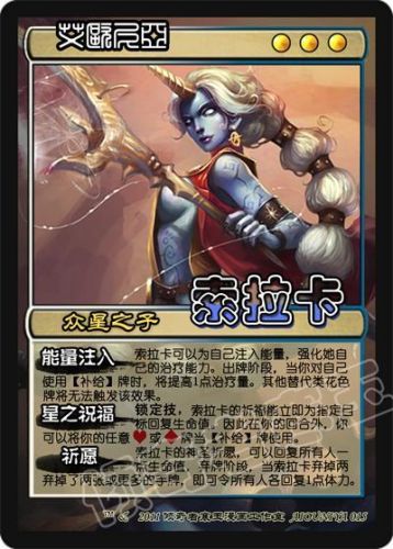 第三类接触黑默丁格(第三类接触黑默丁格有特效么)-第11张图片-