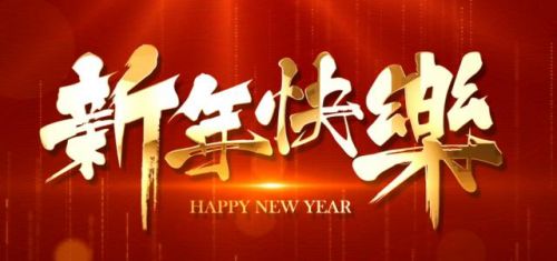 贺卡祝福语简短，贺卡祝福语老师-第1张图片-