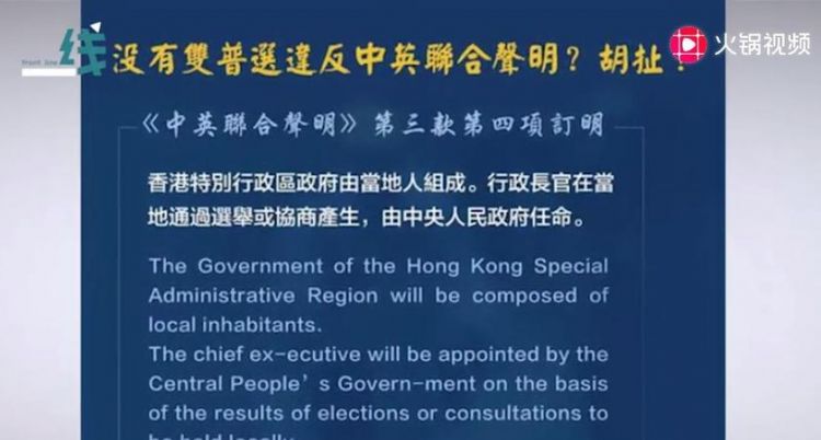 一下双普选是什么意思