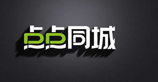 同城是什么范围,同城是多大范围图4