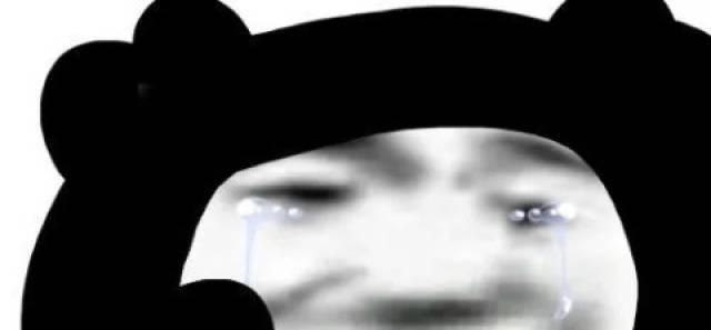 乡巴佬和臭宝是什么意思