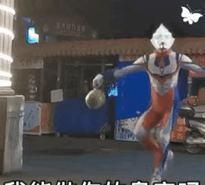 男生叫你臭宝是什么意思