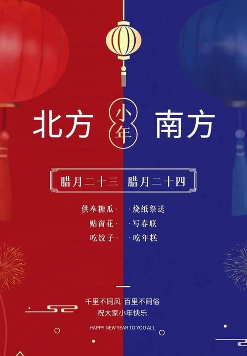 南年是什么意思