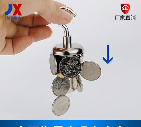 三星手机在河里能用磁石吸上来吗