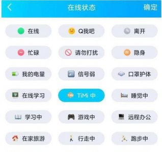 ​timi是什么意思,男女之间timi是什么意思