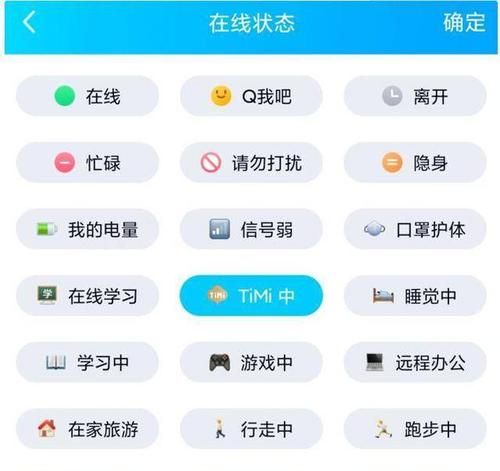 timi是什么意思：