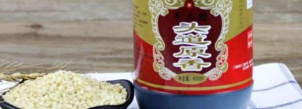 醋开封后可以放多久,醋开封了放了一年还能吃吗图2