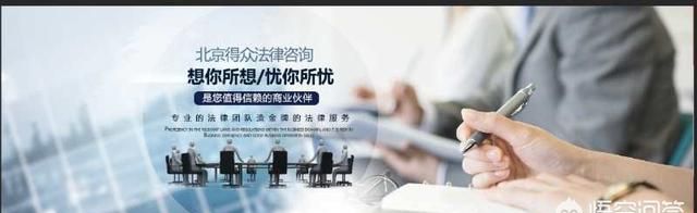 宝盖头的定金和言字旁的订金有什么区别，买房交了定金，对方反悔要求退还，该不该退还呢？有什么好的建议吗？图1