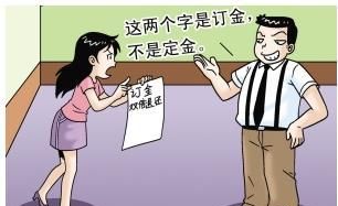 如果你在4s店退押金被百般刁难该怎么办