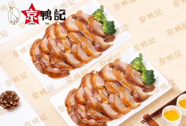 烤鸭放冰箱能放几天,北京烤鸭常温下能放多久图2