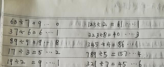 有余数的除法，在有余数的除法里，余数可以等于除数吗？图2