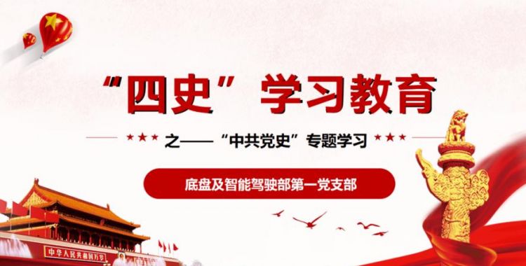 四史哪四史分别为什么体