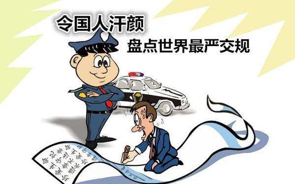 惭愧汗颜什么意思,汗颜什么意思图4