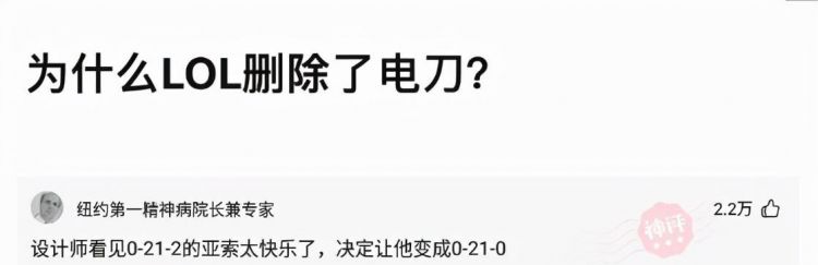 1118是什么梗：8火灾是什么意思