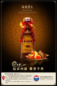 ​湖北的白酒清样  湖北名酒清样