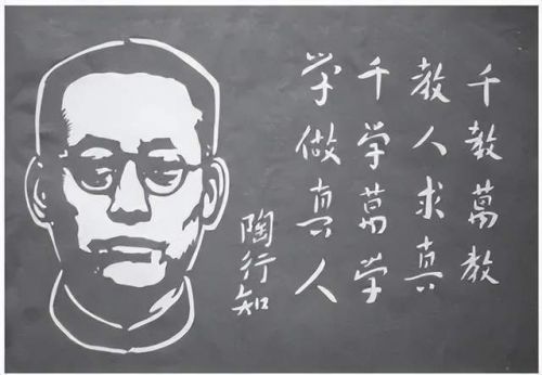 陶行知是什么家什么学家(陶行知是什么家作家)-第1张图片-