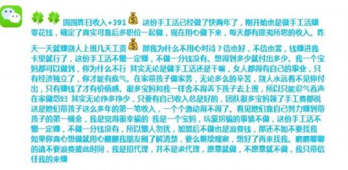 十字绣品牌加盟店(十字绣什么品牌质量最好)-第1张图片-