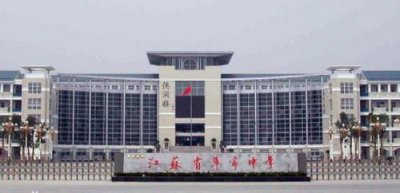 ​江苏省盐城中学是几星级高中(江苏省盐城中学是什么级别)