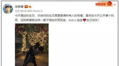 ​爱我恨我随便你汪东城(爱我恨我依然是什么歌)