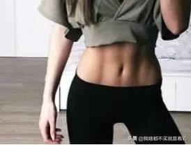 马甲线是什么意思？马甲线是什么样的-第1张图片-