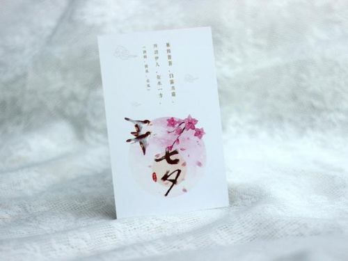 贺卡七夕怎么写给老婆？七夕贺卡应该写什么-第1张图片-