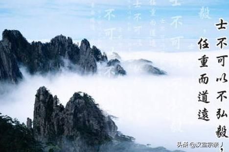 士不可以不弘毅任重而道远的意思(士不可以不弘毅任重而道远仁以为己任不亦重乎)-第1张图片-