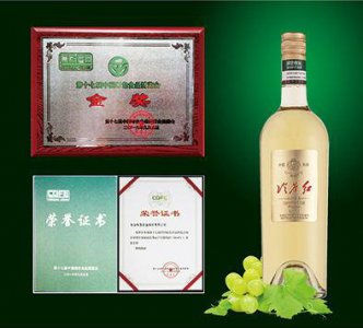 ​中国民权冷谷红价格_民权冷谷红葡萄酒官网