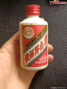 ​95年五星茅台值多少钱