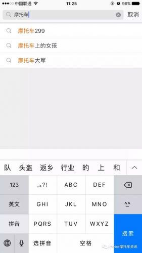 摩托狂飙299完整版(摩托狂飙299失控)-第1张图片-