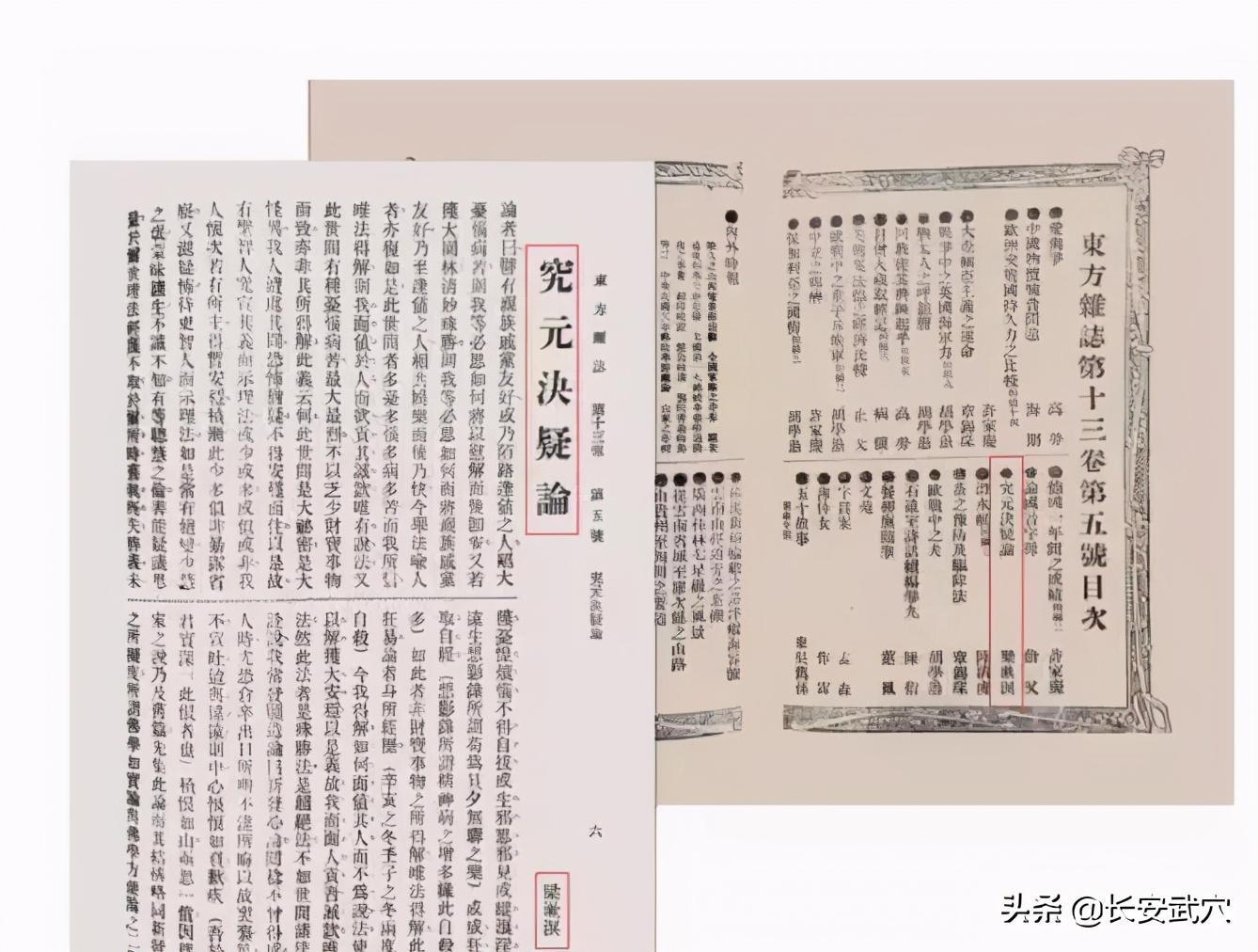 梁漱溟的生平事迹简介(梁漱溟是个什么样的人)