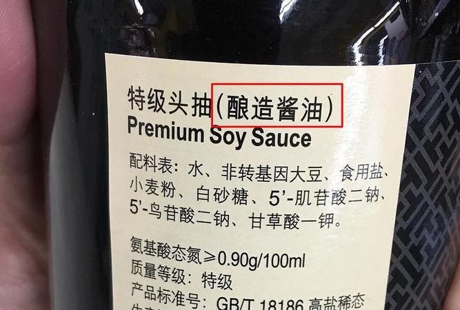 酱油发霉的原因是什么