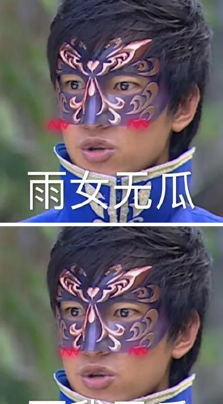 雨女无瓜是什么意思：雨女无瓜是什么梗